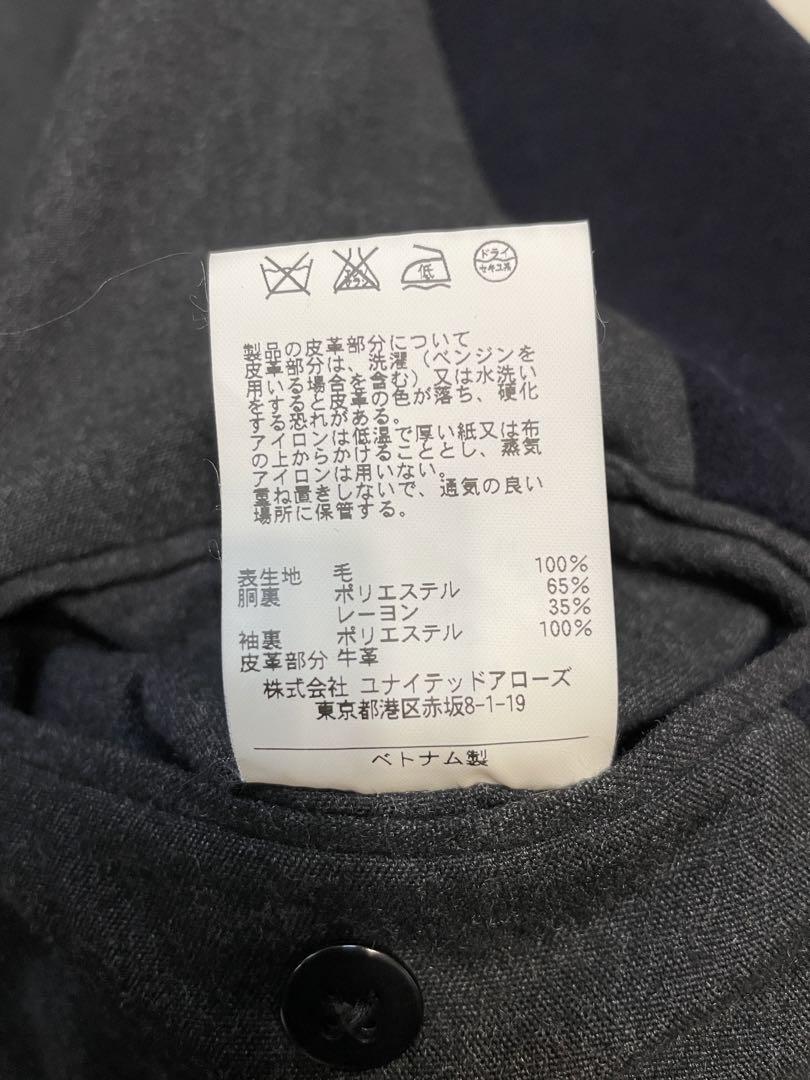 くに。さま♡専用ユナイテッドアローズ　ネイビー　ウール コート アウター XL