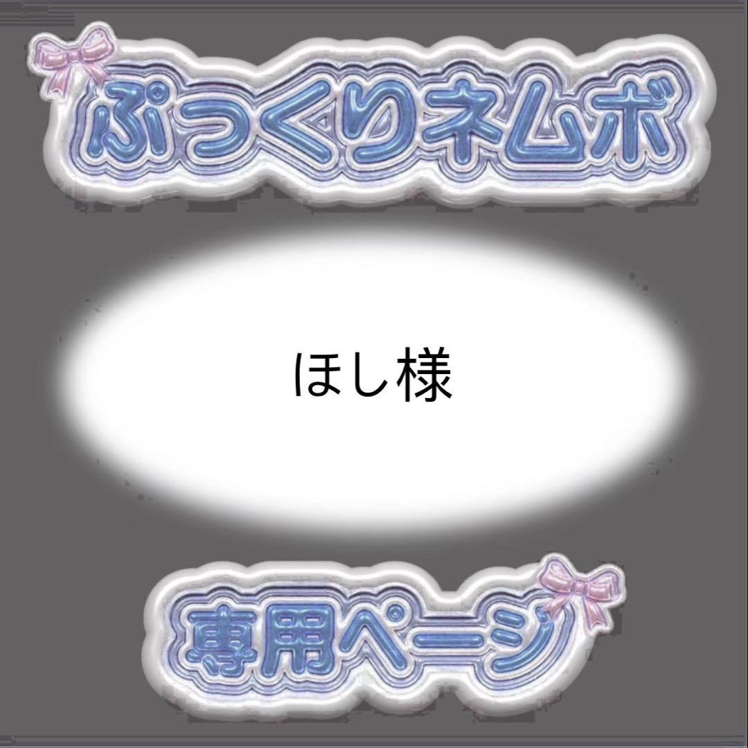 美品、非売品」黒執事 グラッテ Gratte 名場面しおり シエル XXVI