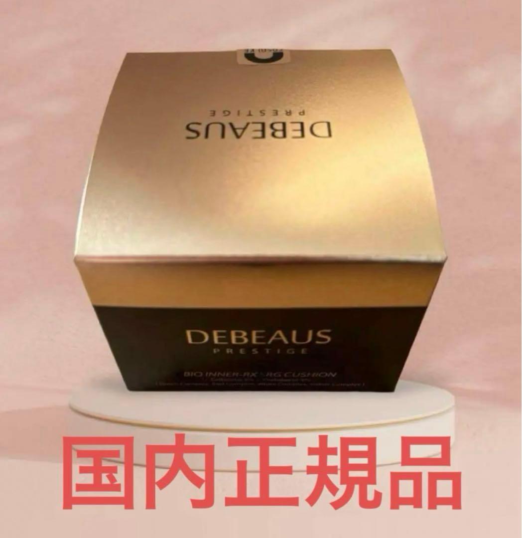 ディビュース クッションファンデーション新品