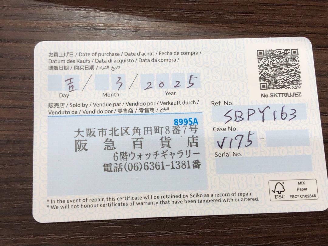 腕時計 SBPY163