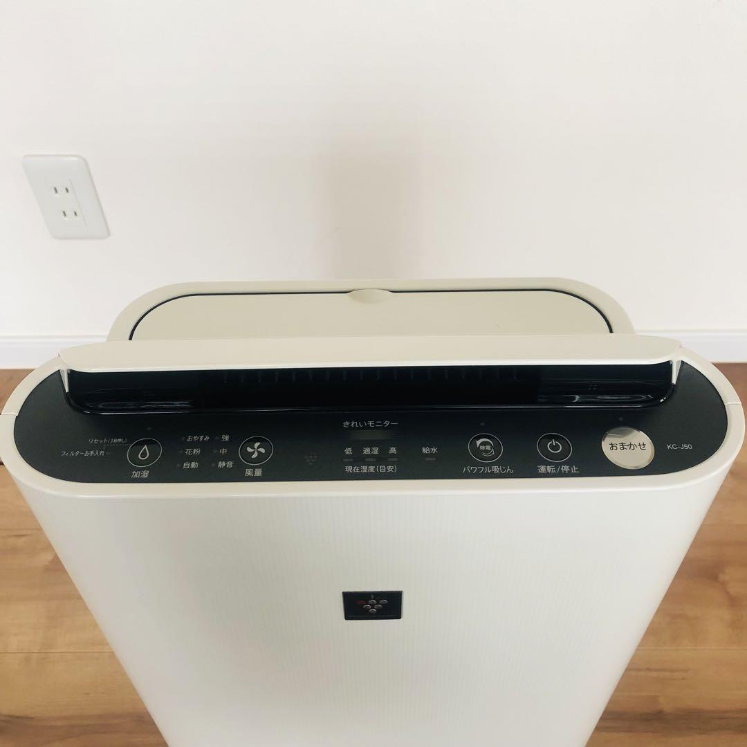 【未使用】　SHARP シャープ 加湿空気清浄機 KC-J50-W