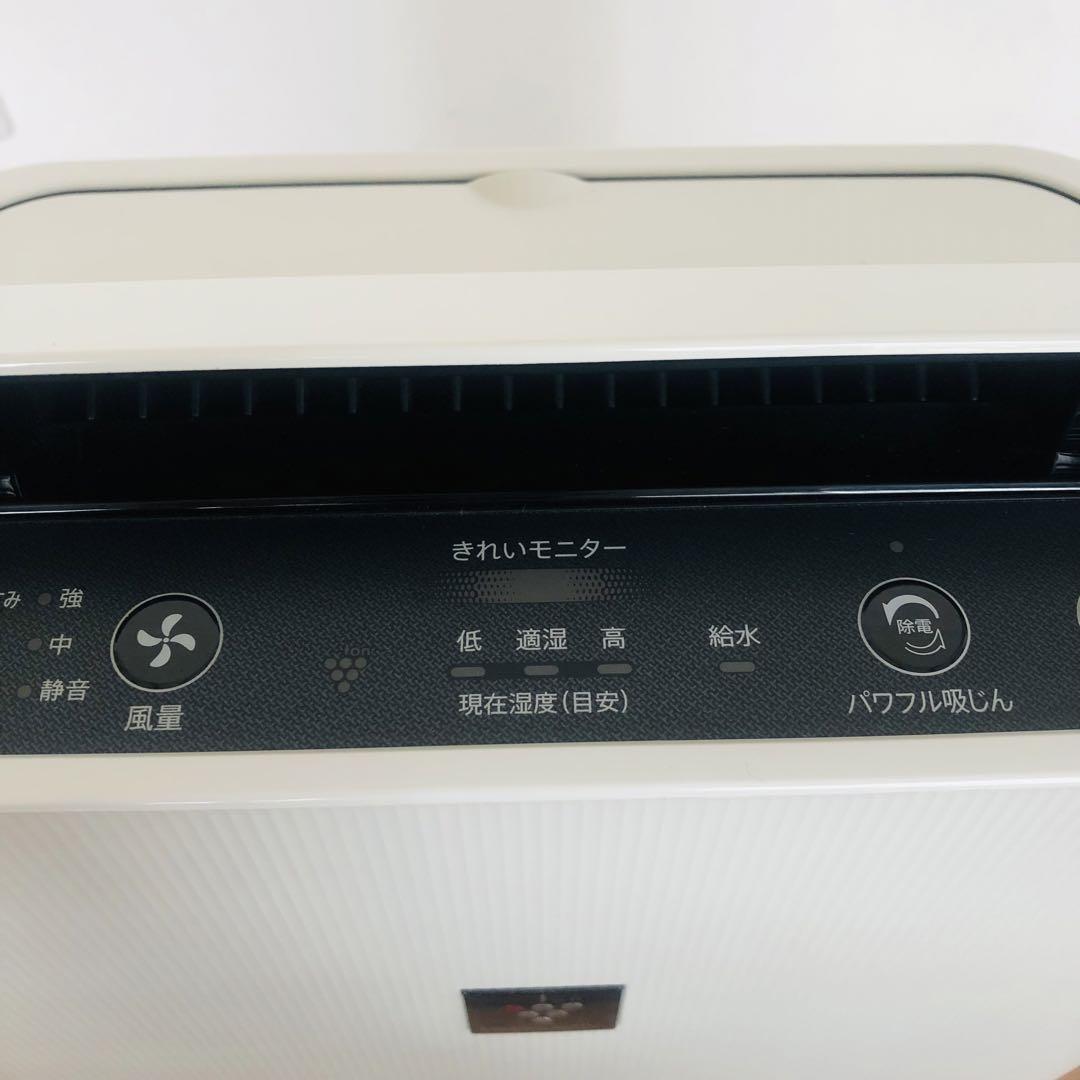【未使用】　SHARP シャープ 加湿空気清浄機 KC-J50-W