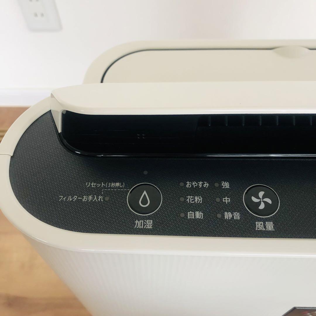 【未使用】　SHARP シャープ 加湿空気清浄機 KC-J50-W
