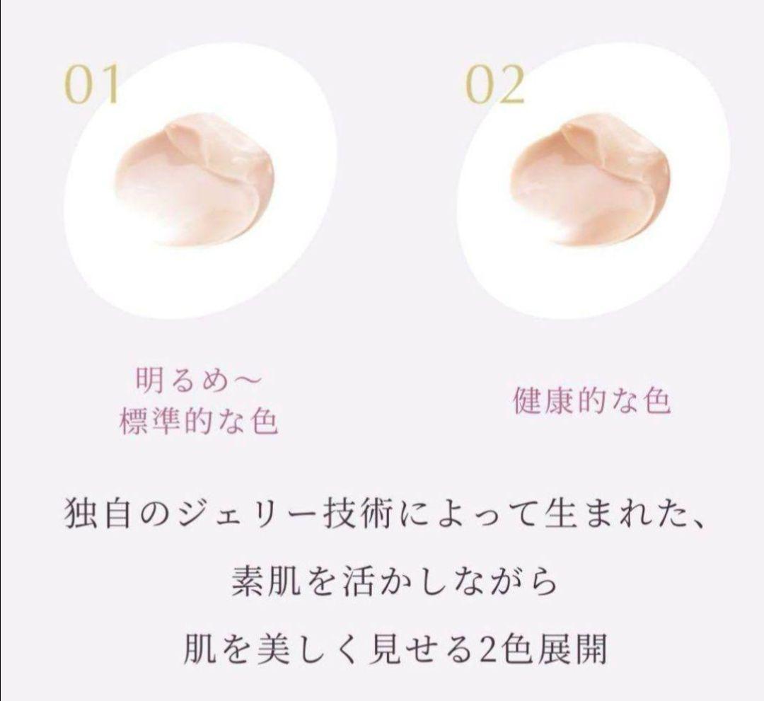 カバーマーク 01 スキンケアジェリーファンデーション ハーフサイズ