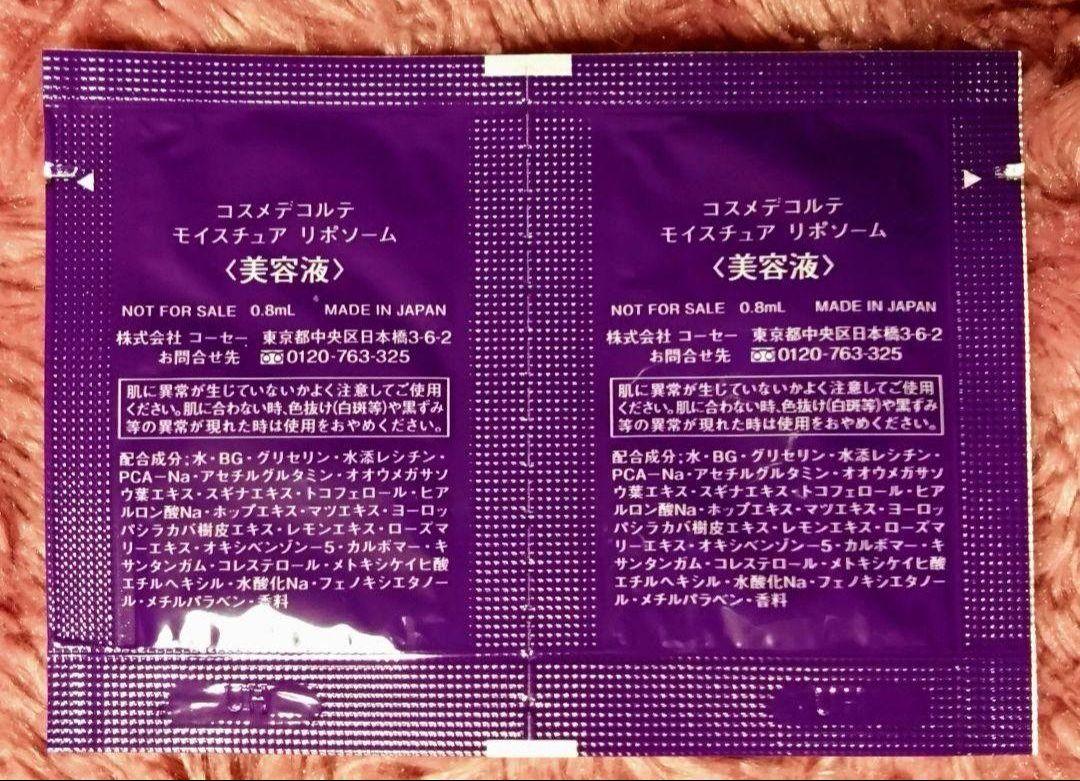 カバーマーク 01 スキンケアジェリーファンデーション ハーフサイズ