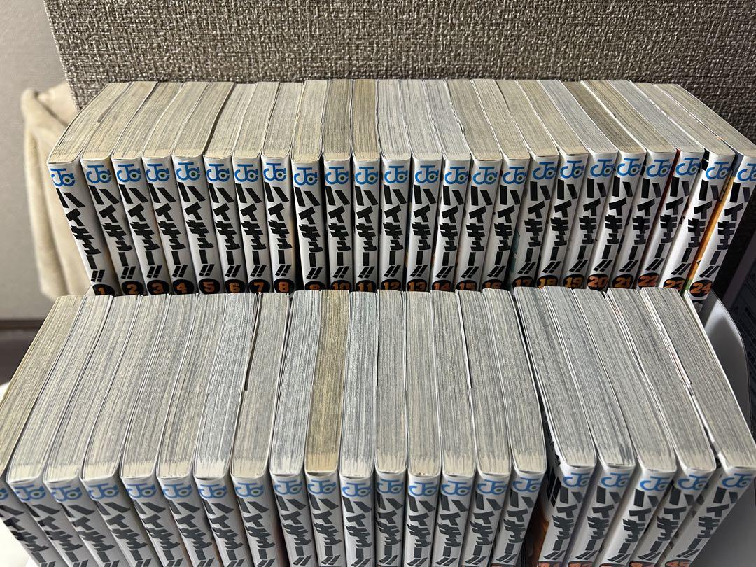 ハイキュー 全巻 45巻セット