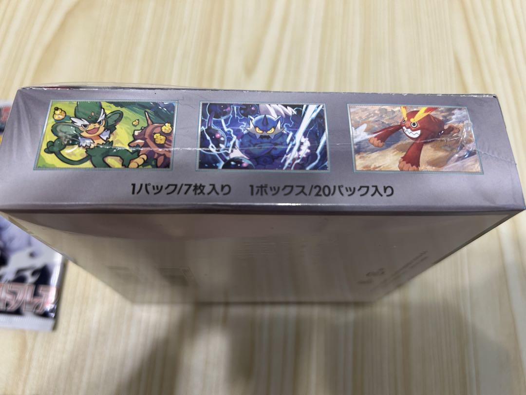 【おまけ付き】ポケカ ブラックボルト　boxシュリンク付き 1box