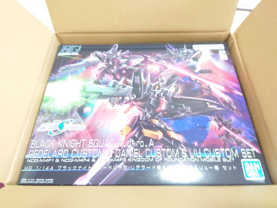HG ブラックナイトスコードルドラ リデラード機&ダニエル機&リュー機セット