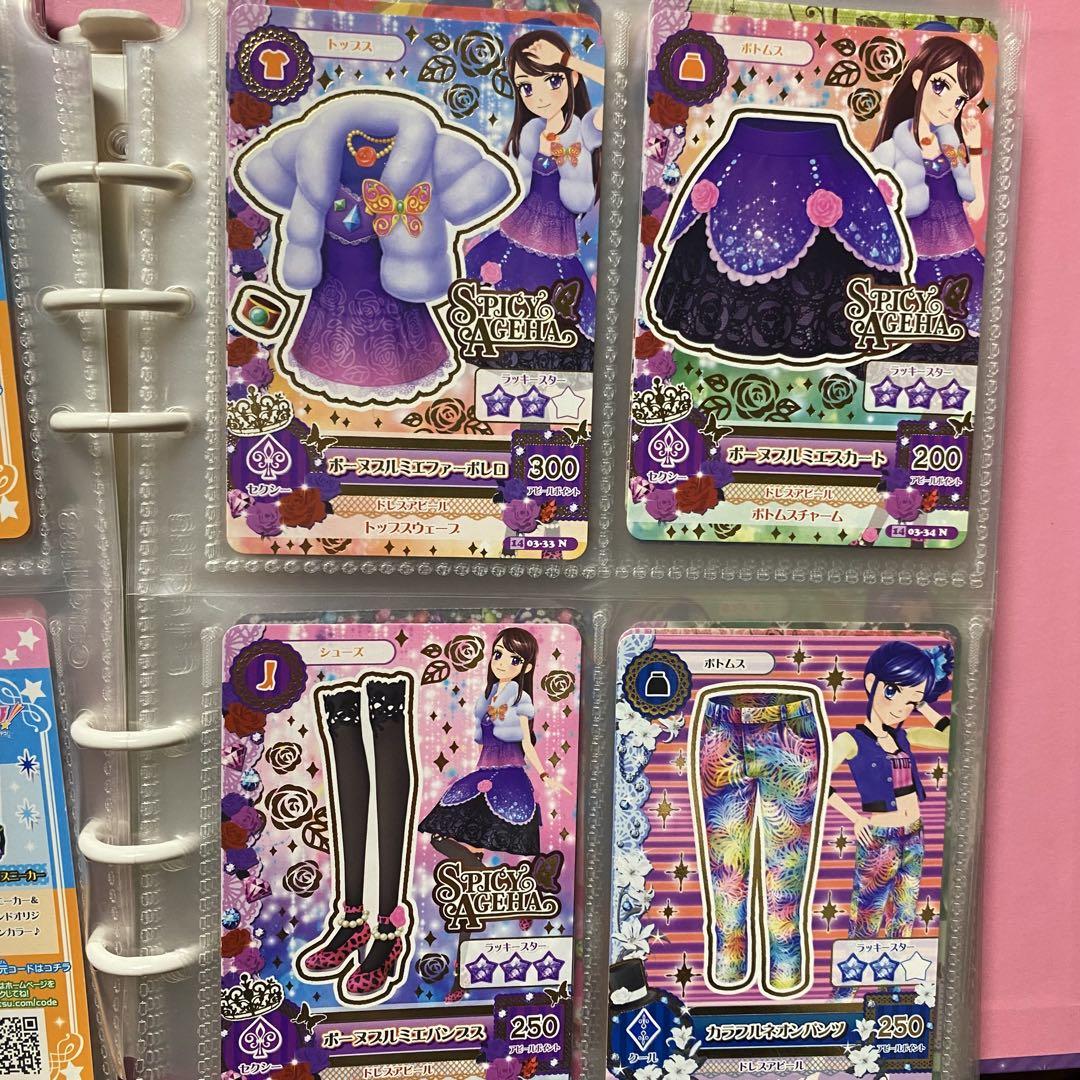 アイカツ トレーディングカードセット