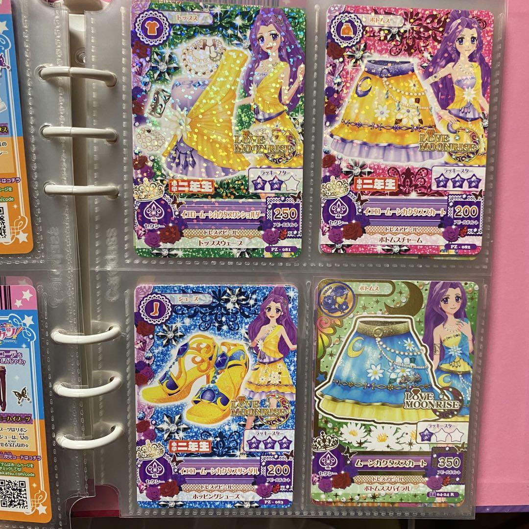 アイカツ トレーディングカードセット