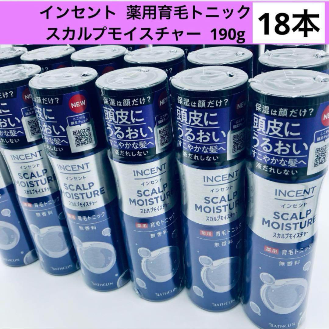 ② バスクリン インセント 薬用育毛トニック スカルプモイスチャー 190g