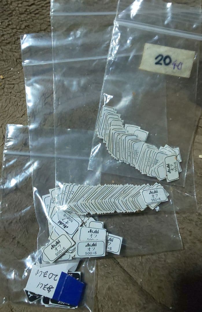 アサヒビール応募マーク