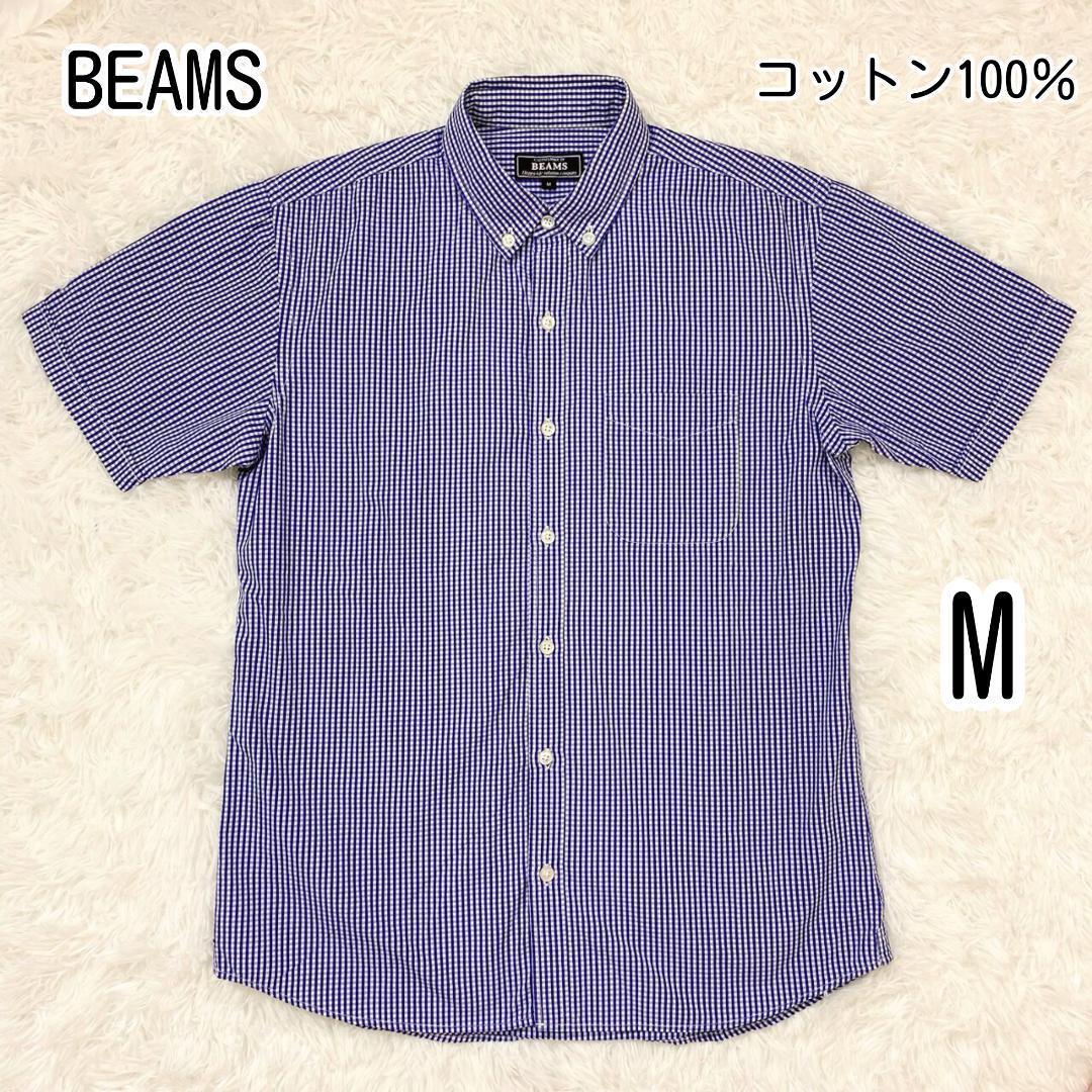 【美品】BEAMS ビームス 半袖シャツ M ギンガムチェック ブルー 綿100