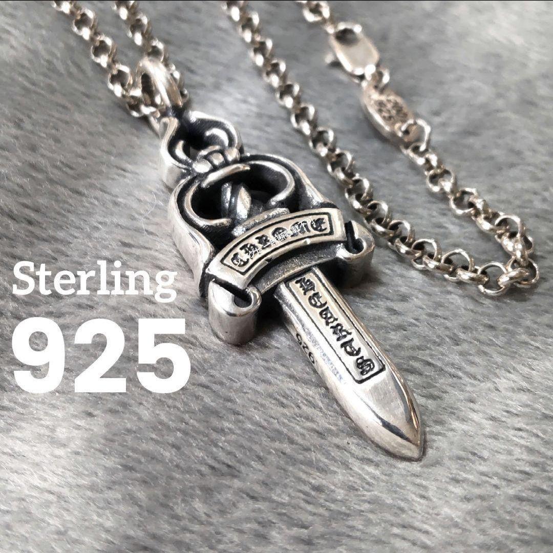 ノーブランド品　スリー トリンケッツsilver925　ダガー 楽天市場】クロムハーツ【CHROMEHEARTS】【純正カスタム