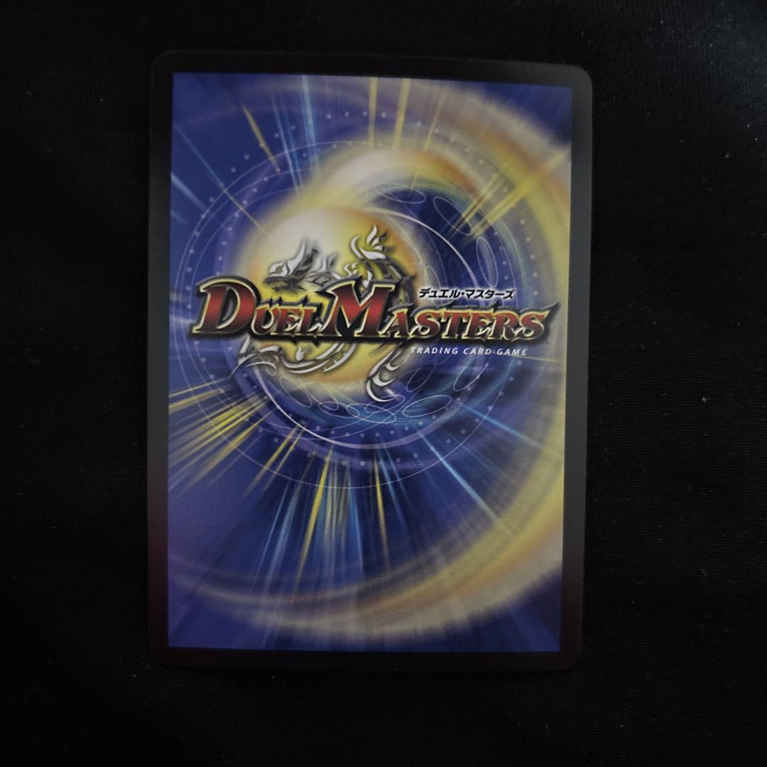 聖導聖霊 アルファディオス シークレット シークレット】王導聖霊 アルファディオス[DM_25RP2_DM1秘