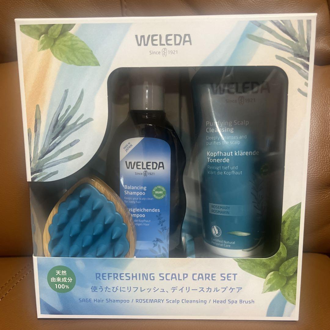 WELEDA  リフレッシングスカルプケアセット
