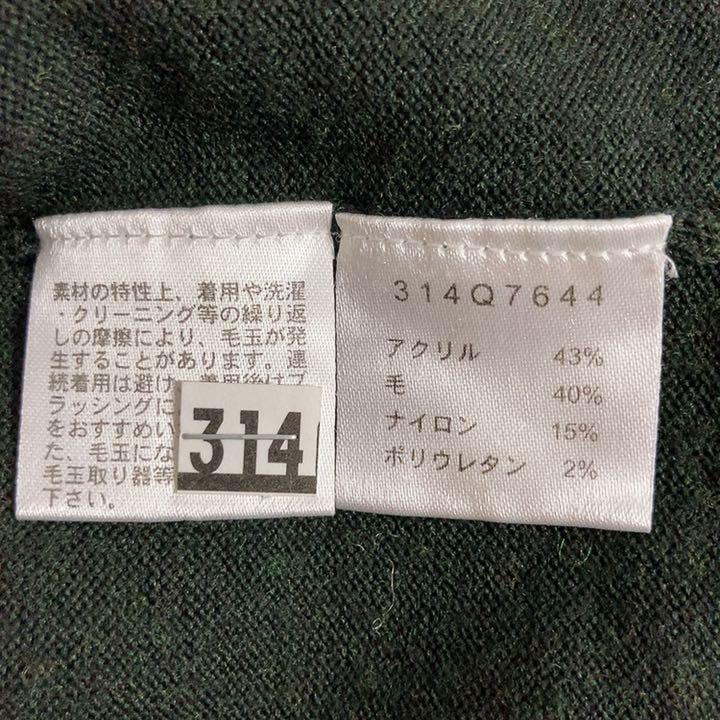 好評格安 超希少‼︎ カーディガン 人気色 刺繍ロゴ AMo4s-m43689893177 ゴールデンベア ウール混 人気定番新作