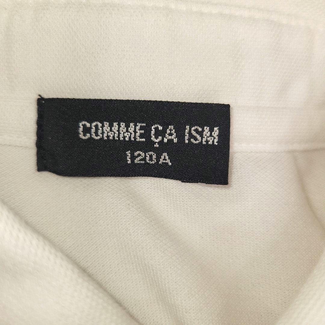 【COMME CA ISM コムサイズム】フォーマル4点セット 120cm