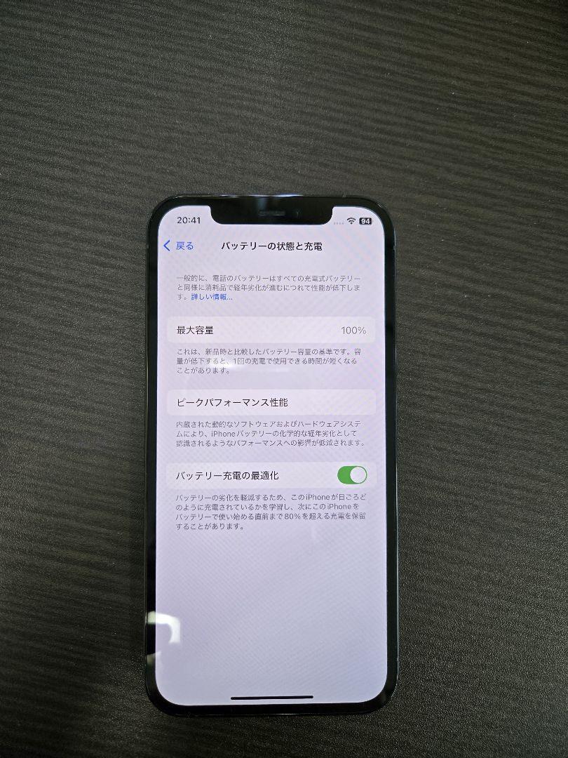 iPhone12 Pro新品 未使用 sim free 256G
