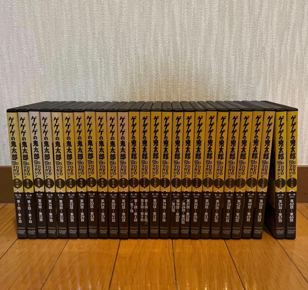 【Arms様専用】ゲゲゲの鬼太郎 DVD 全巻セット