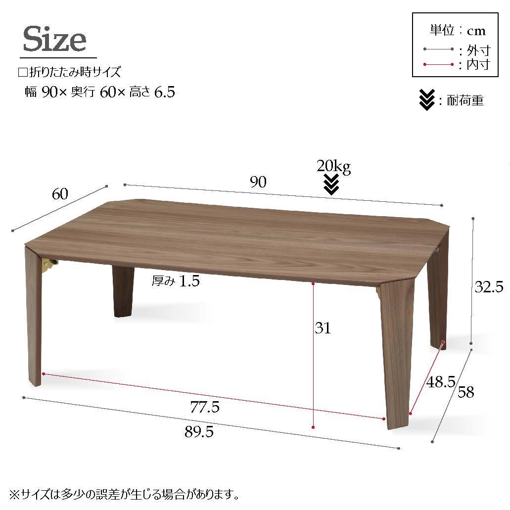 35%OFF】 【新品・送料無料】【完成品】カームテーブル 幅90cm/折りたたみ/机 - 座卓/ちゃぶ台 - labelians.fr 35%OFF】 【新品・送料無料】【完成品】カームテーブル 幅90cm/折りたたみ/机 - 座卓/ちゃぶ台 - labelians.fr