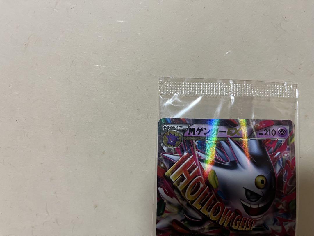 Mゲンガー 未開封 MゲンガーEX 未開封 プロモ 079/XY-P
