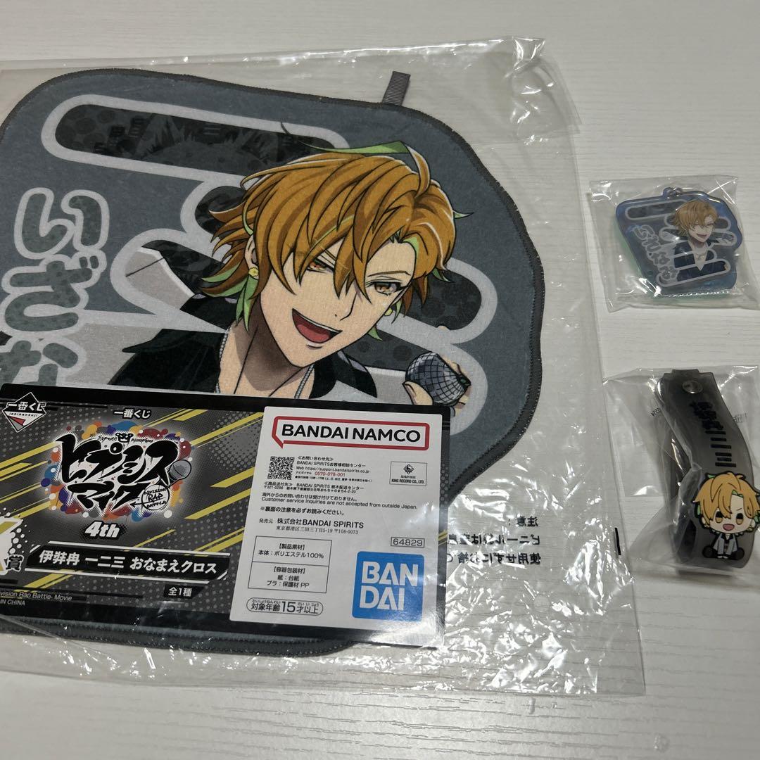 ヒプノシスマイク ヒプマイ おなまえクロス 伊弉冉一二三 - メルカリ