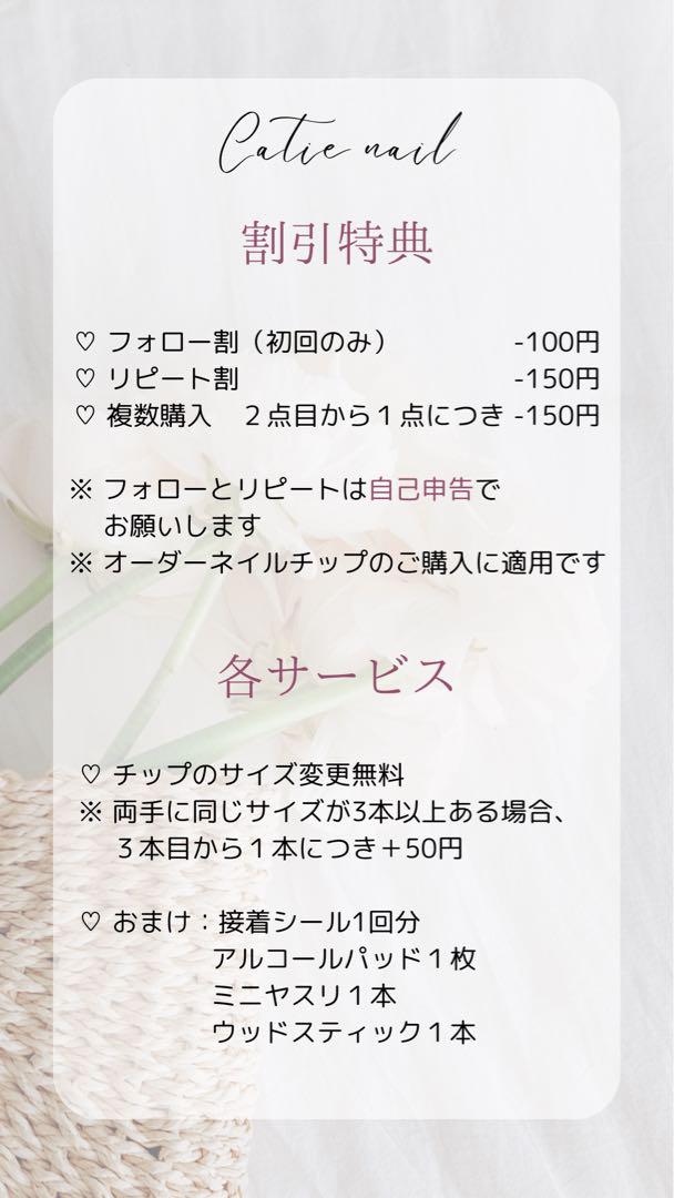 ネイルチップ　量産型　フレンチガーリー　推しネイル　ワンホン　ドットネイル　ラメ