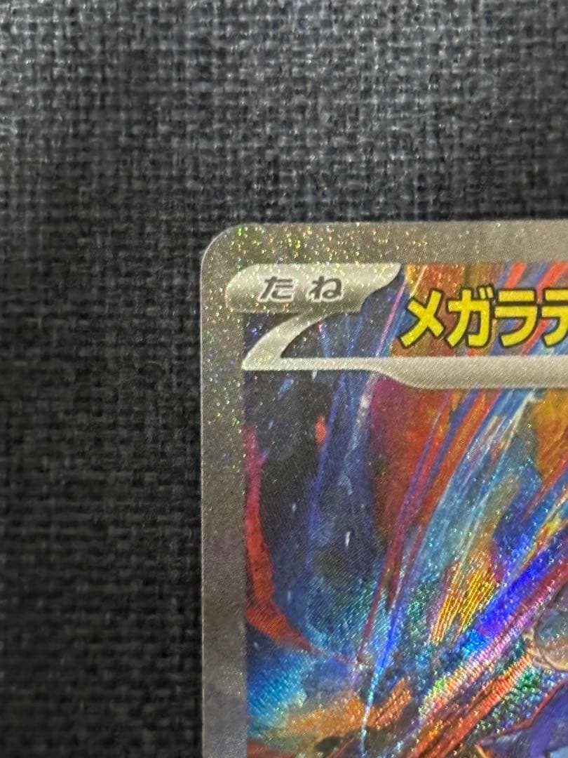 ポケモンカード！旧品！24枚セット！XY.BW！メガテラスタルバトル熱風ロケット Amazon.co.jp: ポケモンカードゲームSV sv8a ハイクラスパック