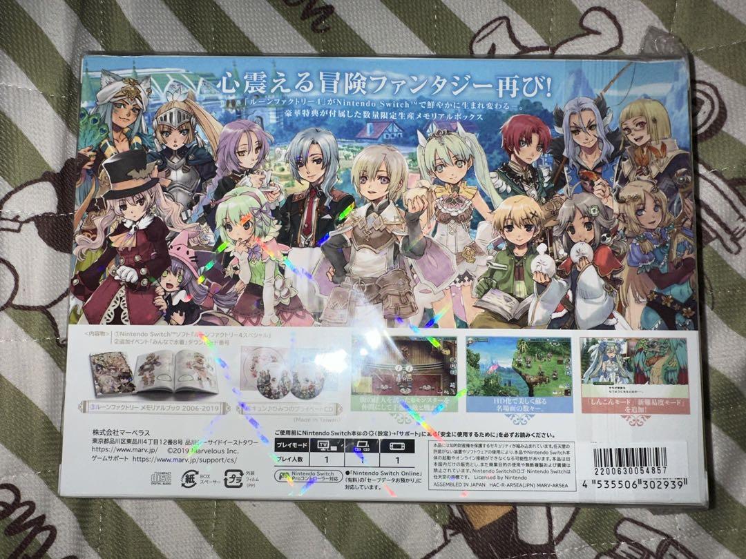 ルーンファクトリー4 スペシャル switch メモリアルボックス　開封品 Amazon.co.jp: ルーンファクトリー4スペシャル メモリアル