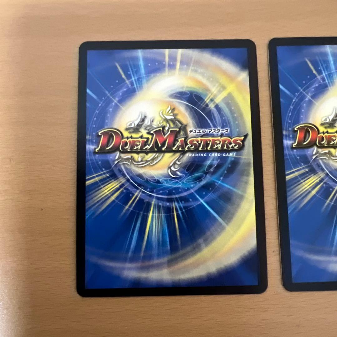 デュエルマスターズ ボルメテウスレインボードラゴン シークレット に