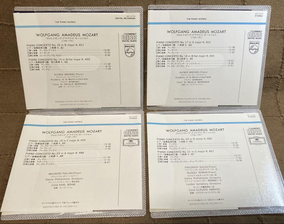 モーツァルトピアノ作品集 24CD  協奏曲 ソナタ 変奏曲 小品 2台4手作品 モーツァルトピアノ作品集 24CD 協奏曲 ソナタ 変奏曲 小品 2台4