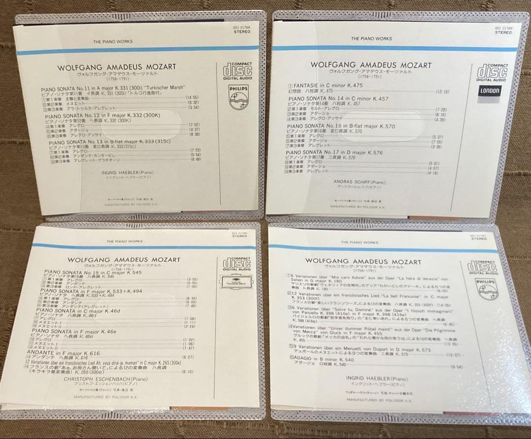 モーツァルトピアノ作品集 24CD 協奏曲 ソナタ 変奏曲 小品 2台4手作品 モーツァルトピアノ作品集 24CD 協奏曲 ソナタ 変奏曲 小品 2台4