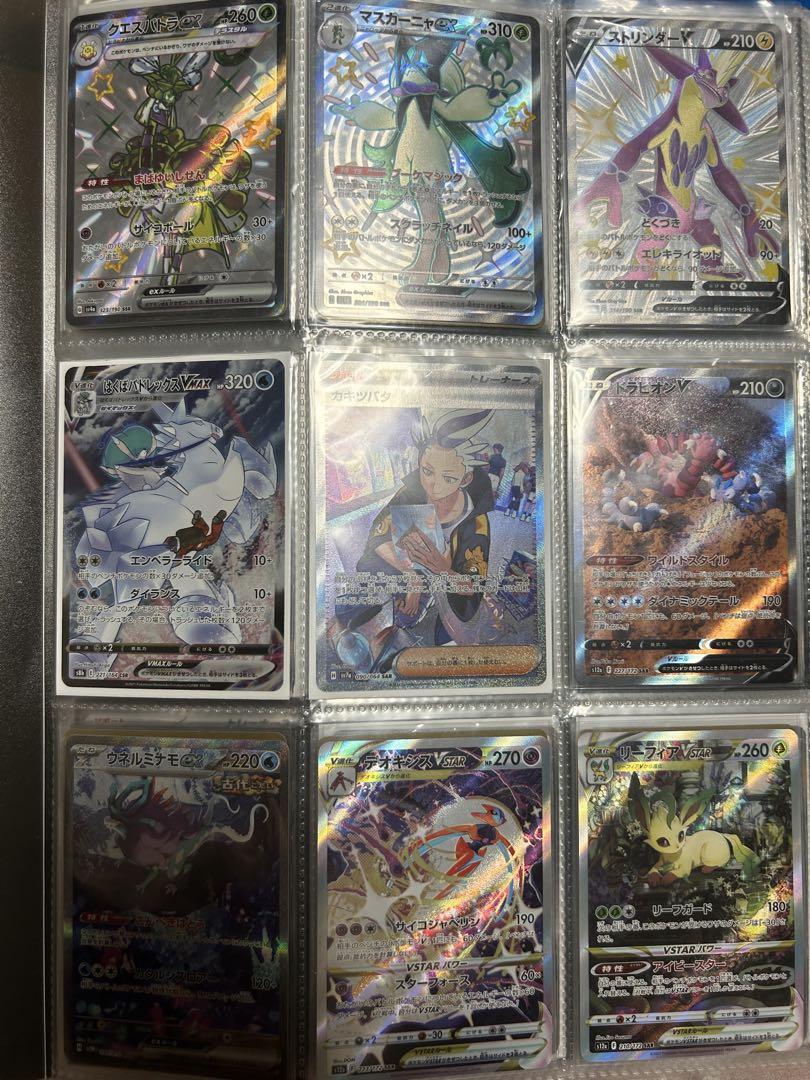 O*様 ポケモンカード　引退品
