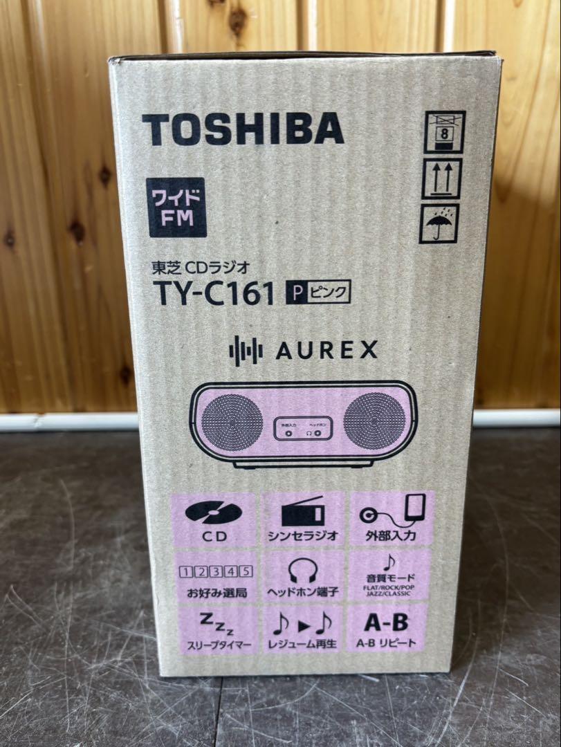 【 CD ラジオ/ AUREX 】TY-C161 ラジオ 可動品 東芝