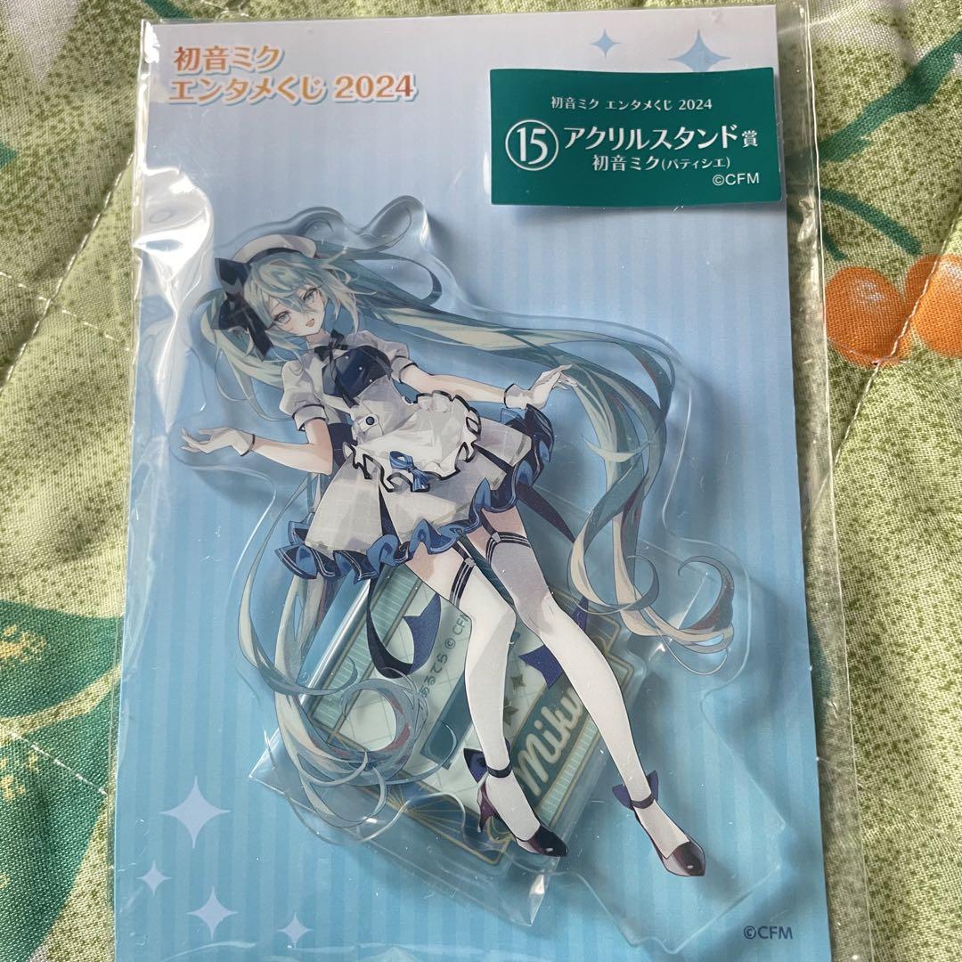 初音ミク エンタメくじ2024 1セット 初音ミクくじ2024 | くじストリート