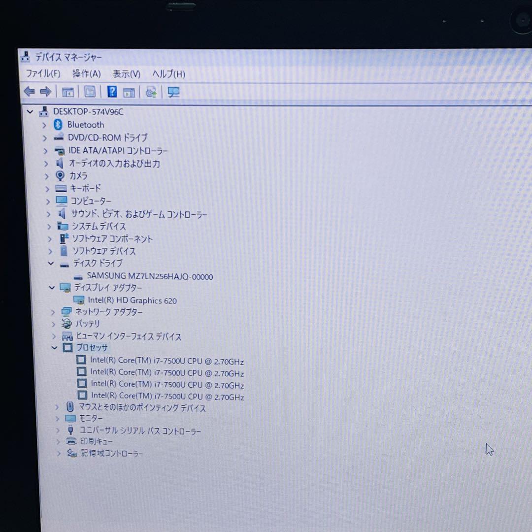 東芝 Dynabook B65/H i7-7500U 8GB SSD256GB