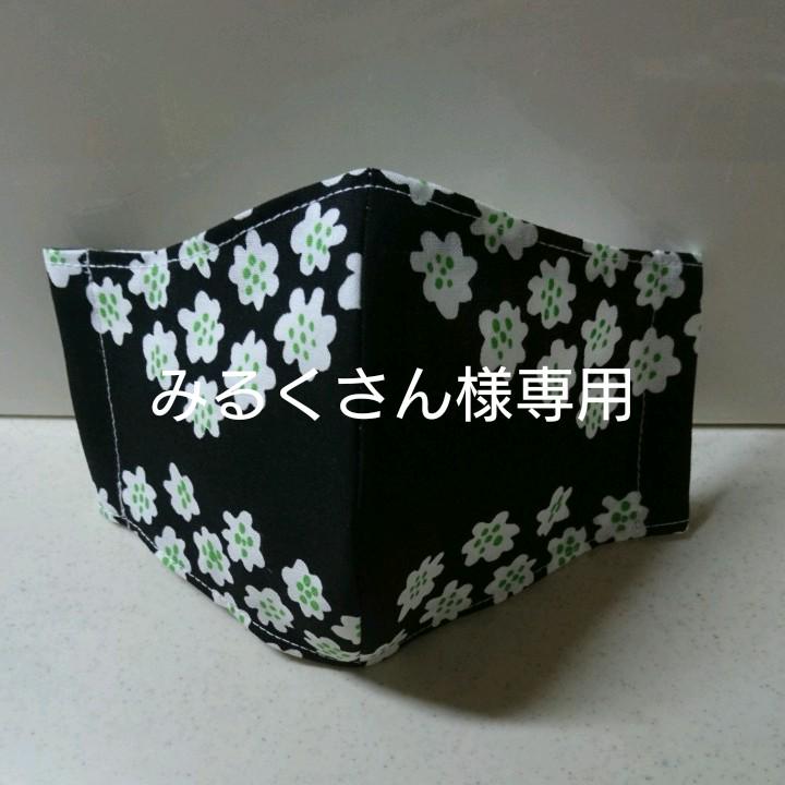 インナーマスク マリメッコ(10枚)