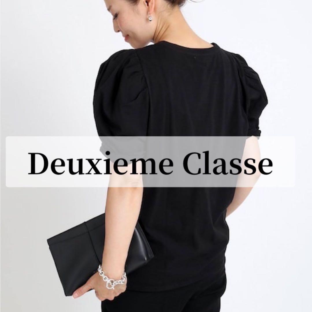 定価12100円　ドゥーズィエムクラス　 CELERI セルリ パフTカットソー CELERI（セルリ）の「【CELERI/セルリ】PUFF Tシャツ（Tシャツ