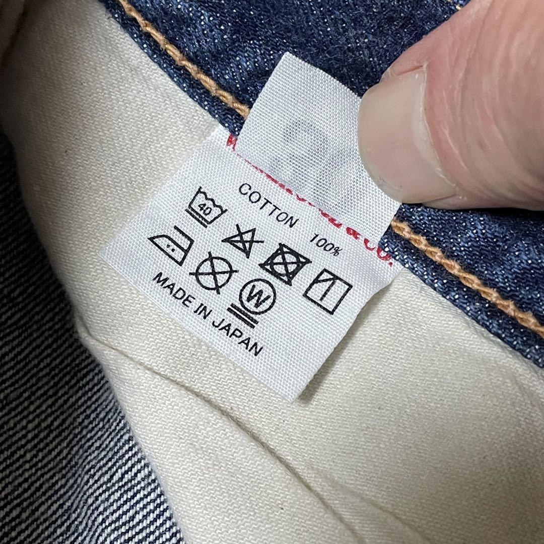 ウエアハウス　1101