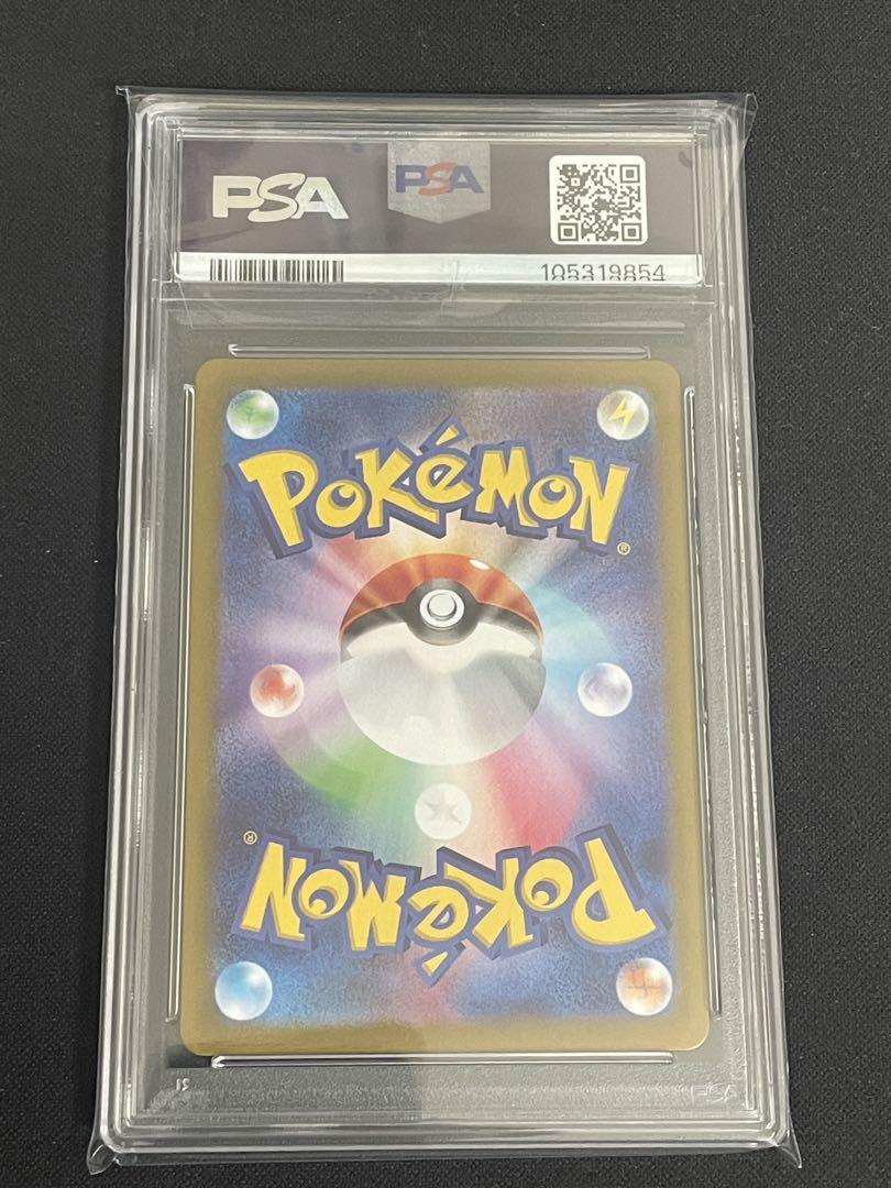リーリエのアブリボンar psa10