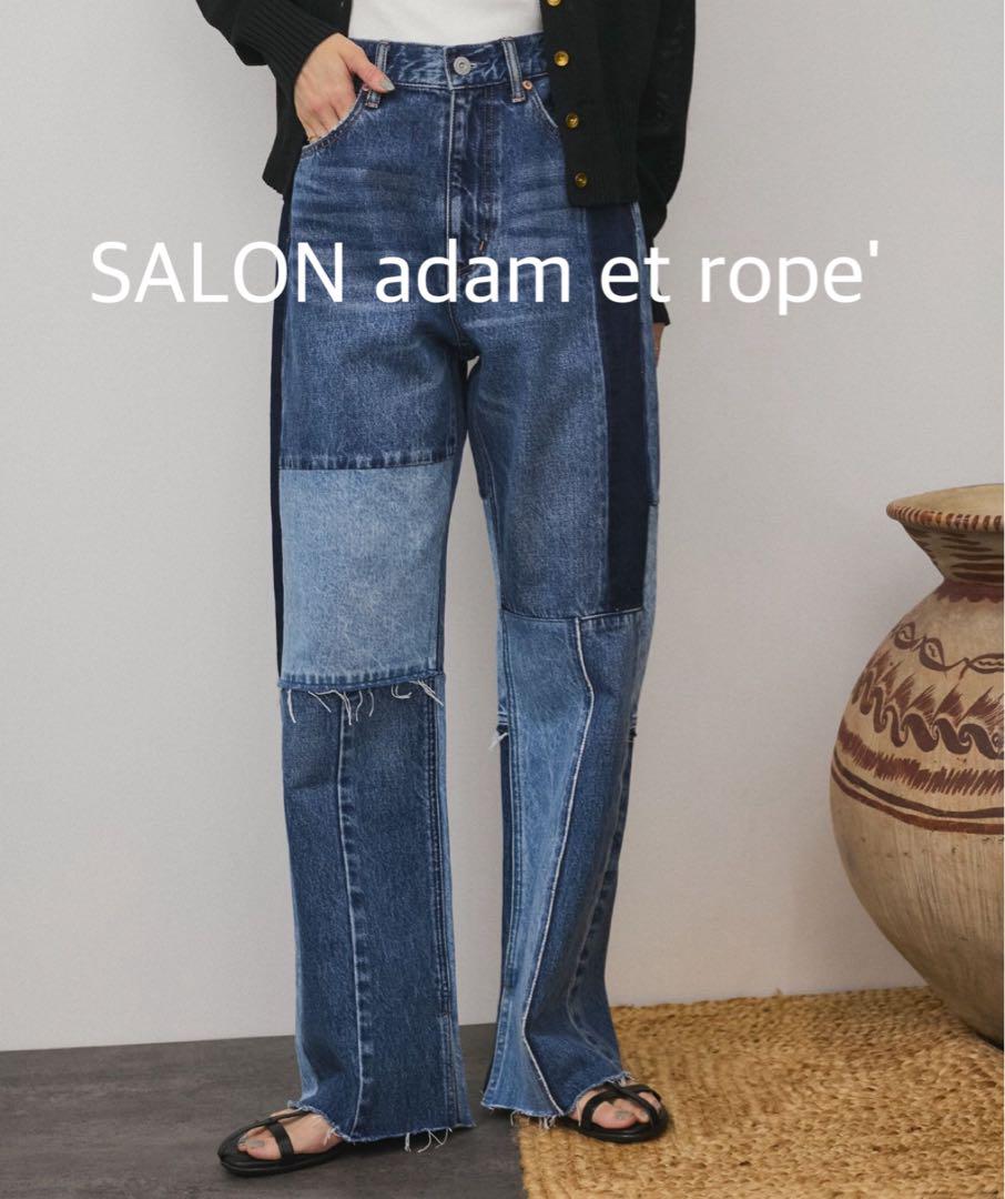 COTTON USA リメイクライクセミフレアデニム