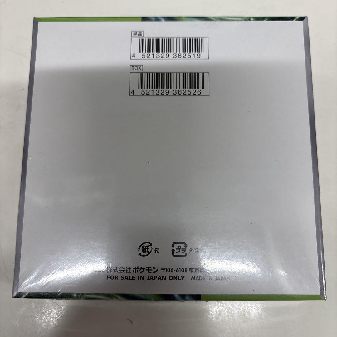 ポケカ 変幻の仮面 シュリンク付きBOX - メルカリ