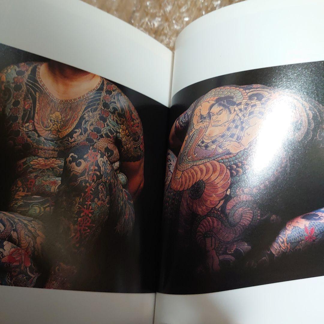 刺青写真集　藍象 　タトゥー　Tattoobooks 刺青]写真集 藍像 (ちくま文庫) | 須藤 昌人 |本 | 通販 | Amazon