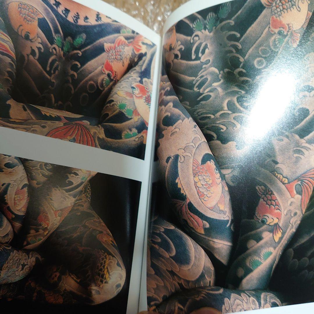 刺青写真集　藍象 　タトゥー　Tattoobooks 刺青写真集 藍象 タトゥー Tattoobooks 三代目彫よし など