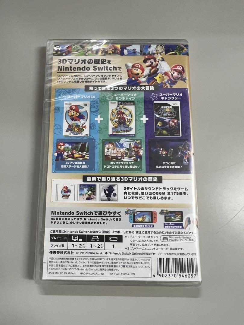 卸売 通販ゲーム・おもちゃ・グッズ - スーパーマリオ 3D