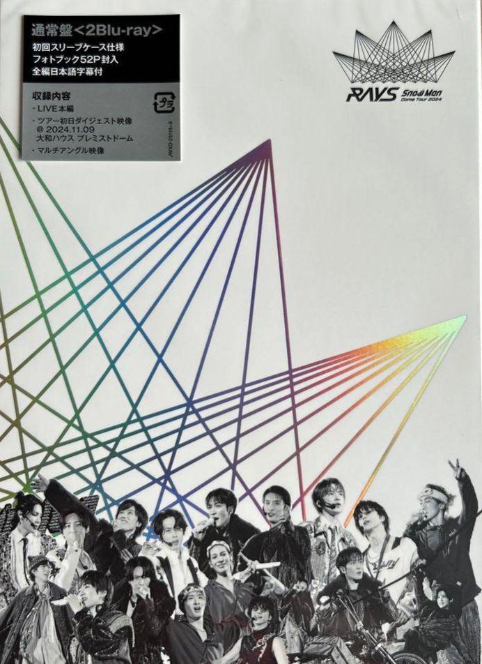 SnowMan Dome Tour 2024 RAYS 通常盤　Blu-ray