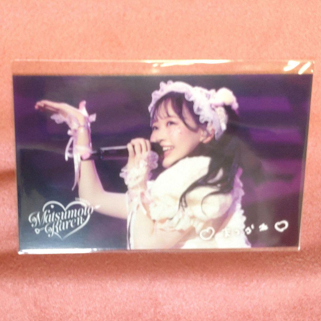 FRUITS ZIPPER 松本かれん生誕記念ラッフル | RAFFLE