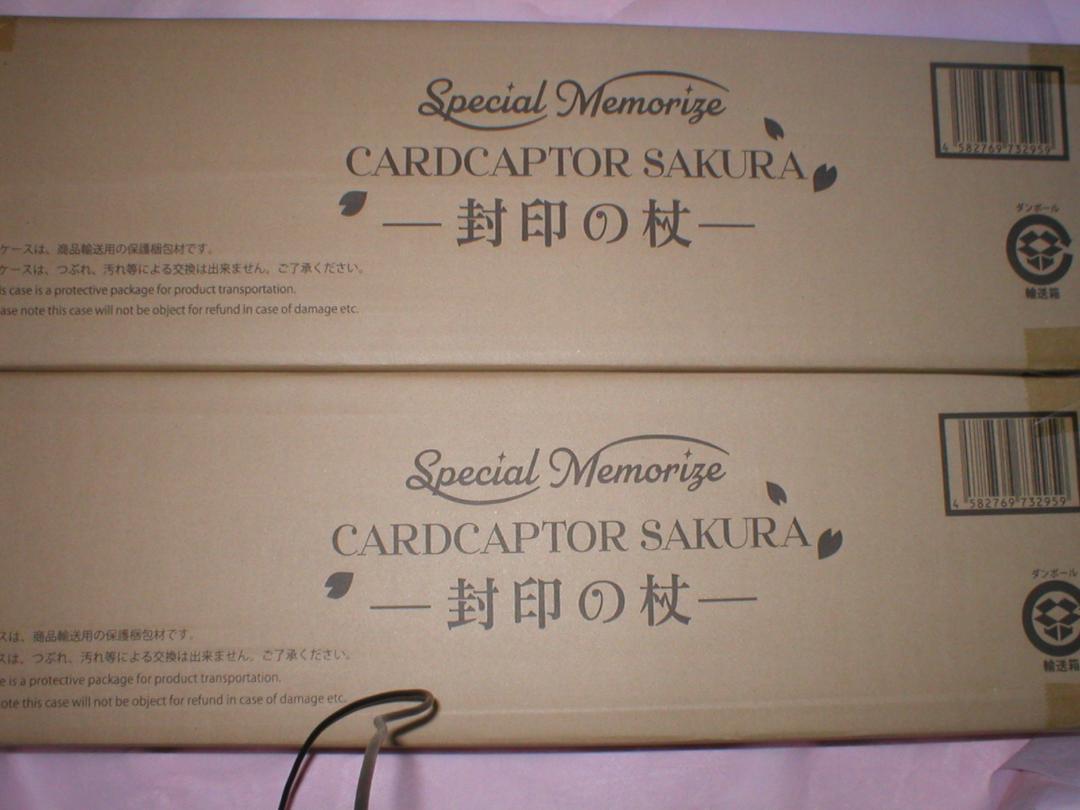 ２本　カードキャプターさくら 封印の杖　Special Memorize Amazon.co.jp: Special Memorize カードキャプターさくら 封印の