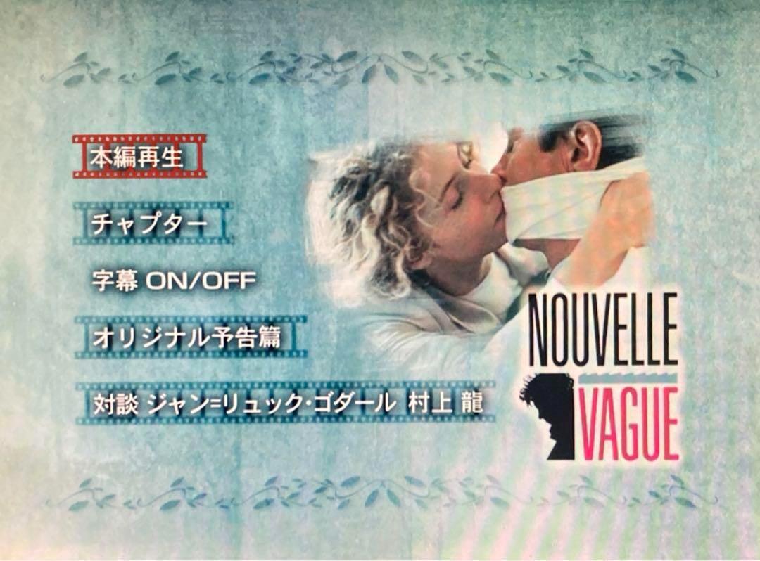 ヌーヴェルヴァーグ90仏|スイスDVD アランドロンゴダール